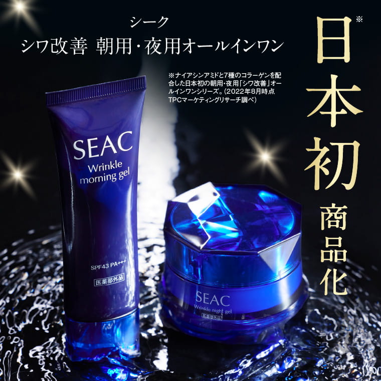 SEAC_日本初